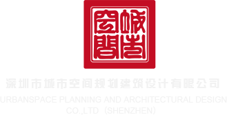 华为维修点查询北京名家快修深圳市城市空间规划建筑设计有限公司